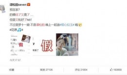 热门大瓜往期内容 娱乐圈是我的 每天更新,揭秘最新热门大瓜，每日新鲜资讯速递