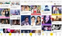 明星娱乐八卦头条 热点事件黑网爆料,明星八卦、热点事件、黑网爆料汇总
